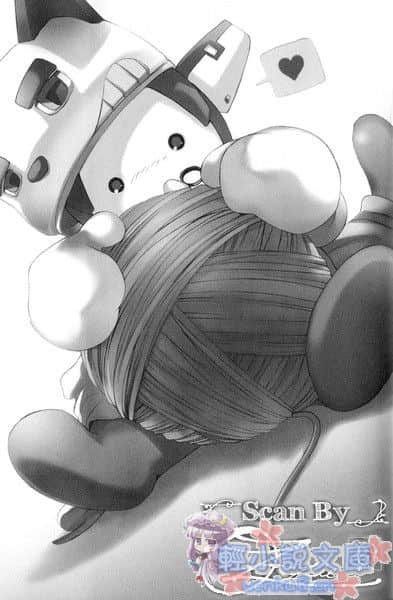 《玩伴猫耳娘》4 快停下来啊，宇宙船 插图（9）
