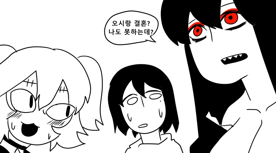 《【完結】登塔的狐神VTuber》EP.301~EP.350 EP.350 注意：煩人的御宅族。插圖（10）