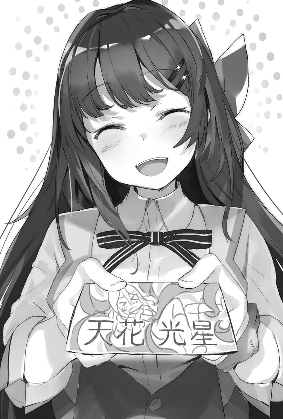 《目标是与美少女作家一起打造百万畅销书!!》1 插图（9）