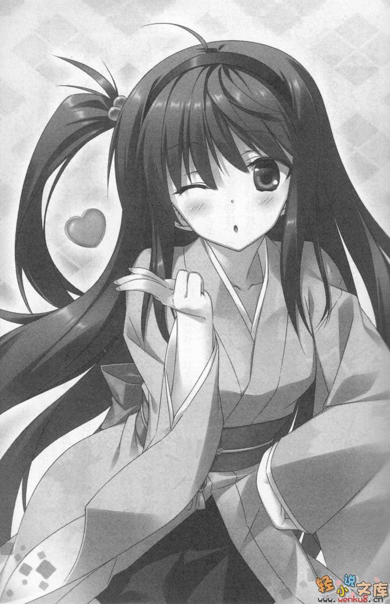 《银闪战乙女与封门公主》4 插图（7）