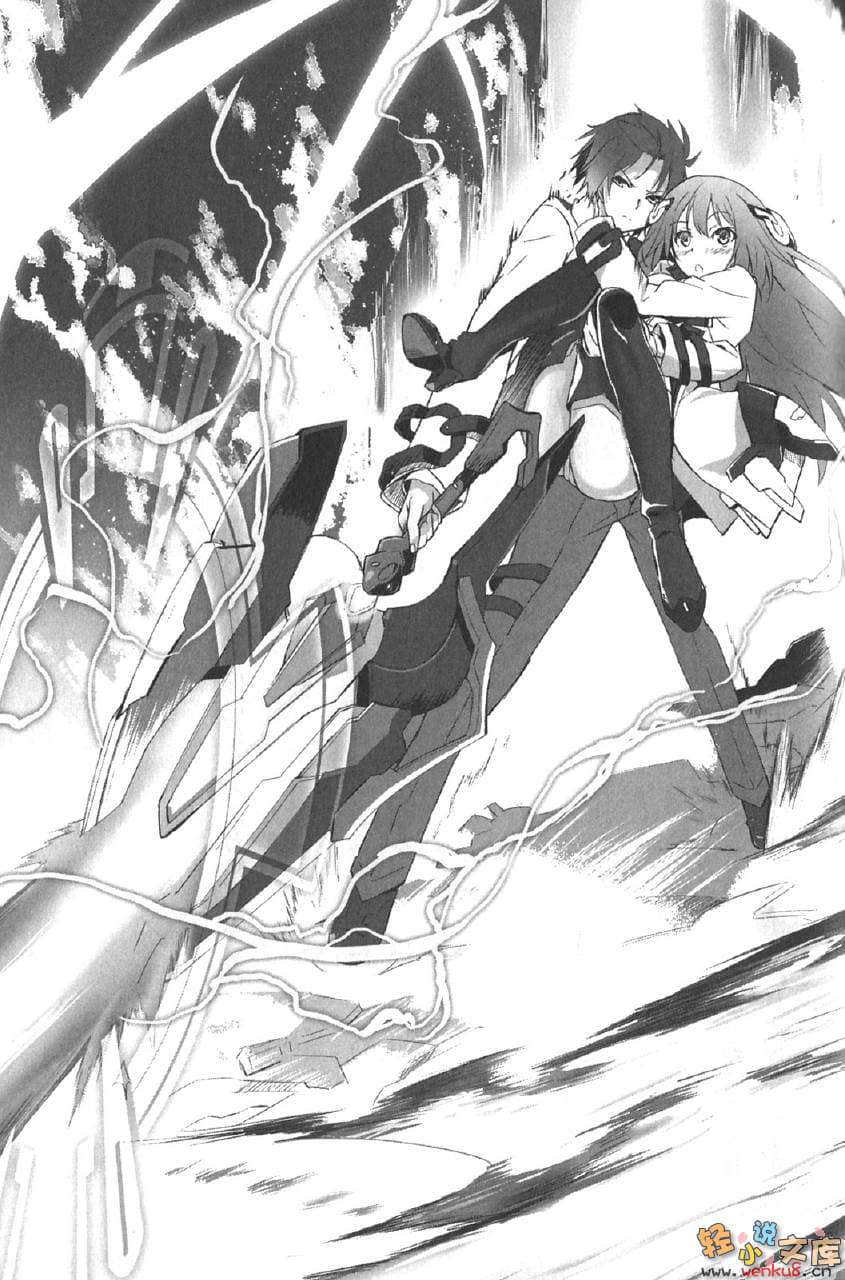 《學戰都市Asterisk》1 姫焰邂逅 插圖（17）