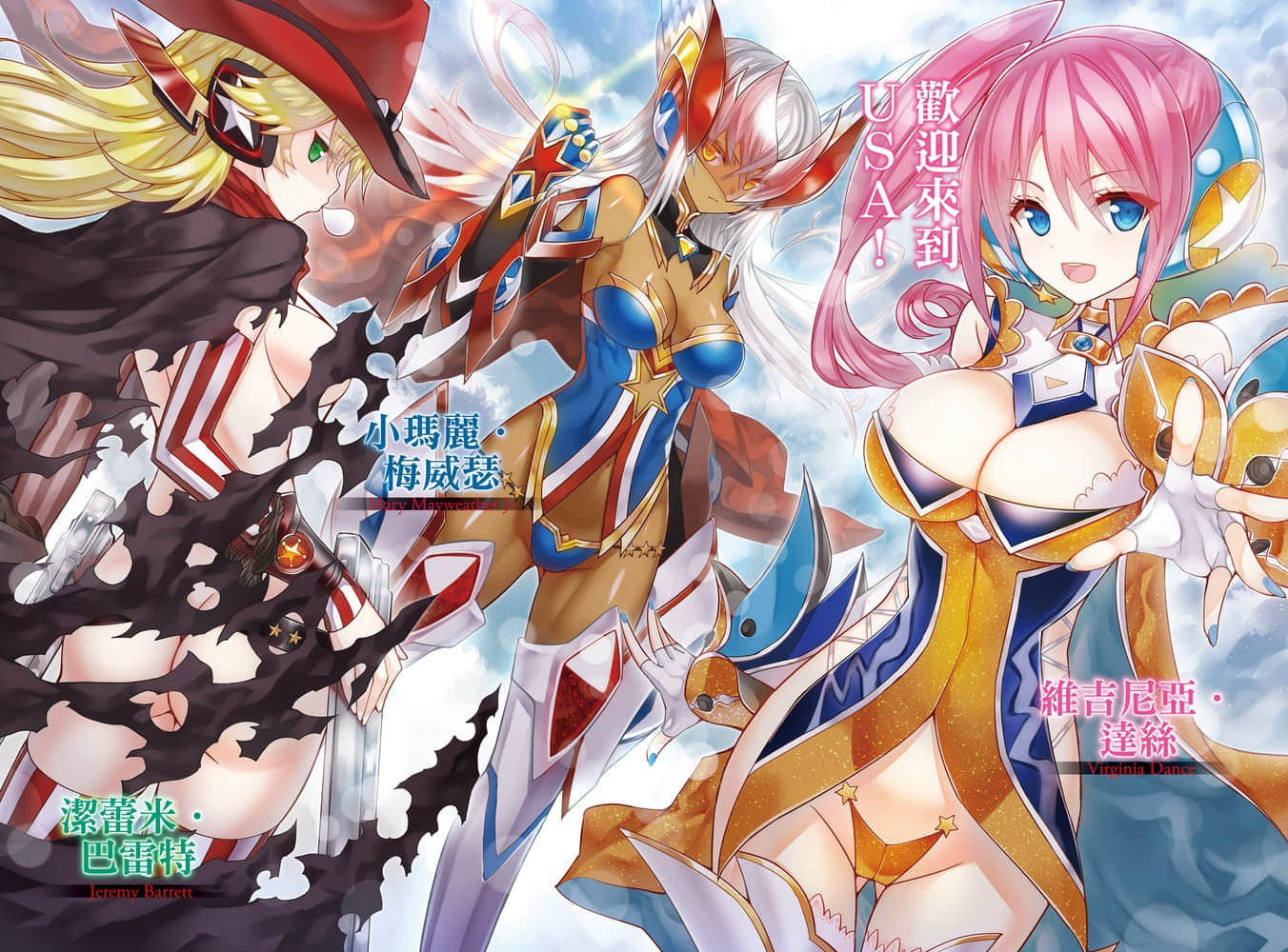 《魔技科的剑士与召唤魔王》10 插图（5）