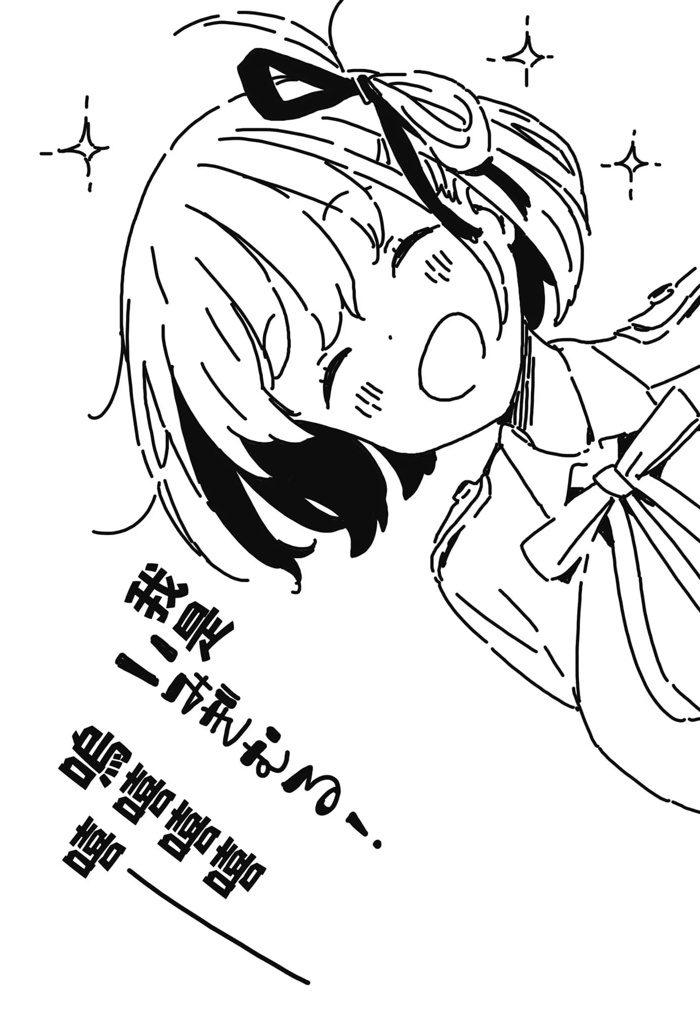 Lycoris Recoil 莉可丽丝小说插图（15）