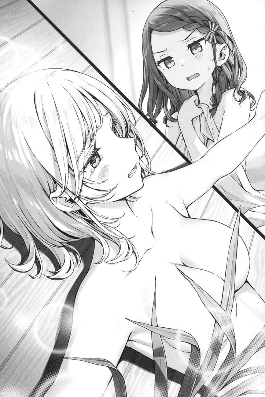 《怪人的沙拉碗》7 插图（24）