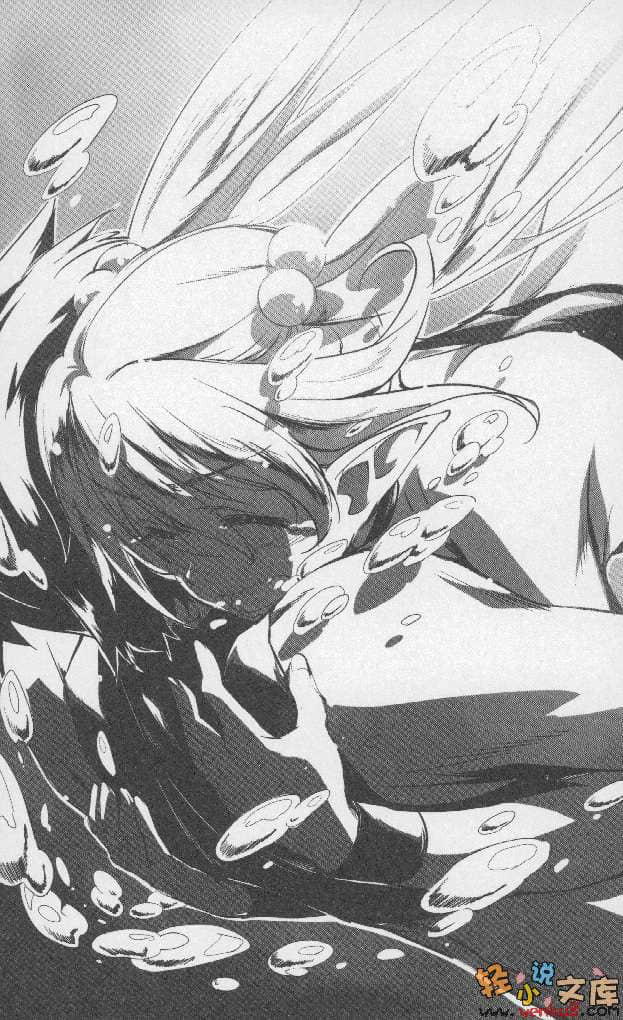 《浴血方舟 公元5000年的亚当》2 方舟都市的巫女 插图（6）