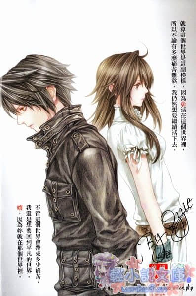 《pulp》3 插图（4）