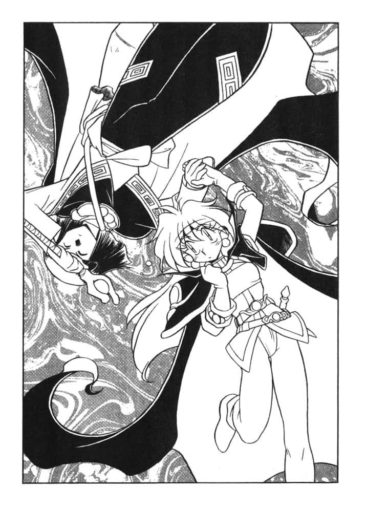 《Slayers！秀逗魔法士》7 魔龍王的挑戰 插圖（13）