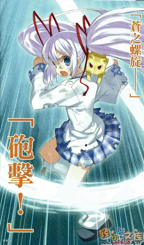 聲音x魔法小說插圖（57）
