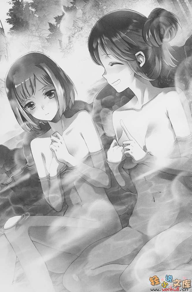 魔法工学师小说插图（13）