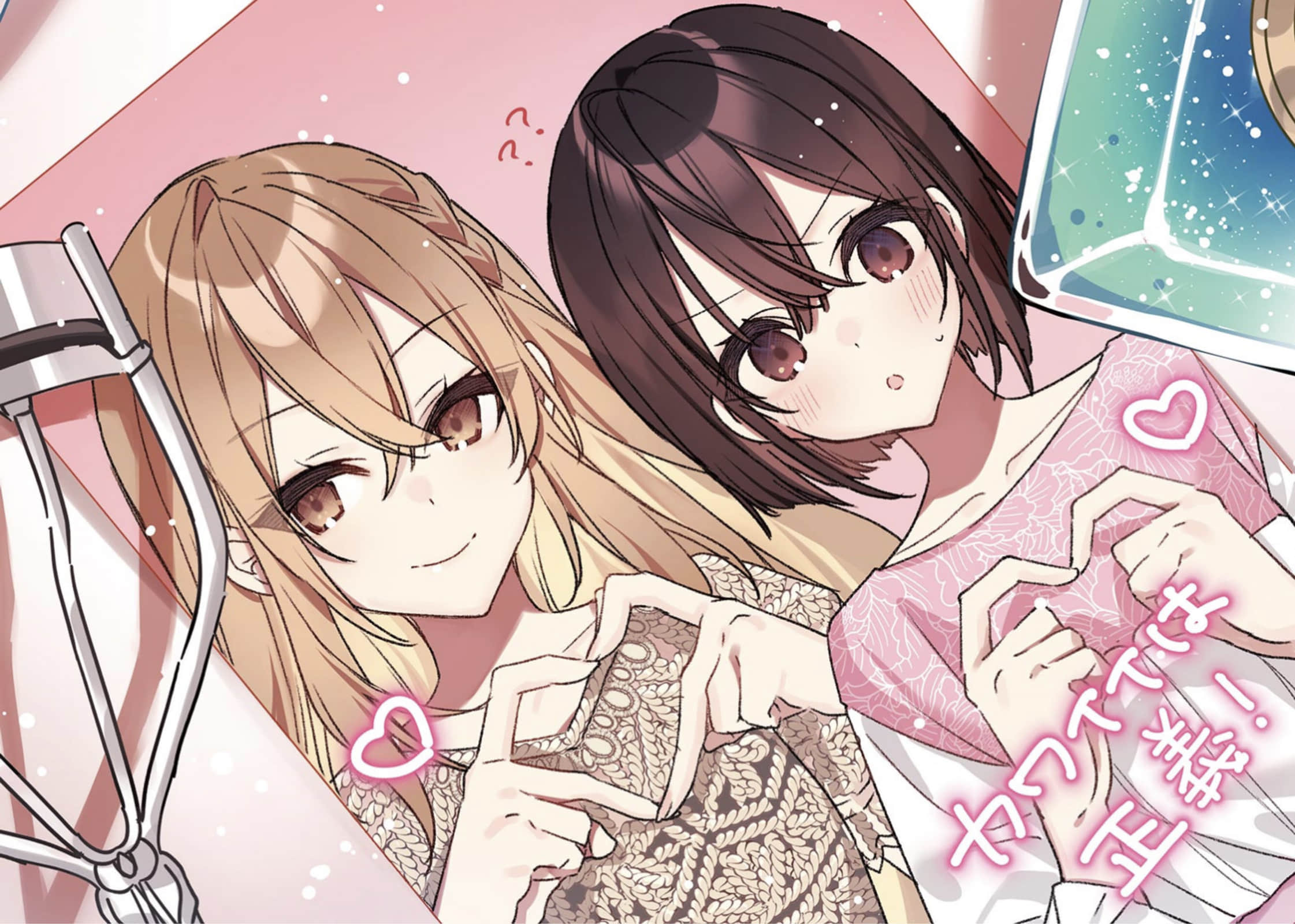 《星美君的包装》Vol.1 阴角也能变得可爱吗 插图（5）