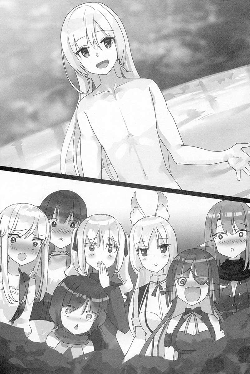 《看来我的身体天下无敌呢》4 插图（14）