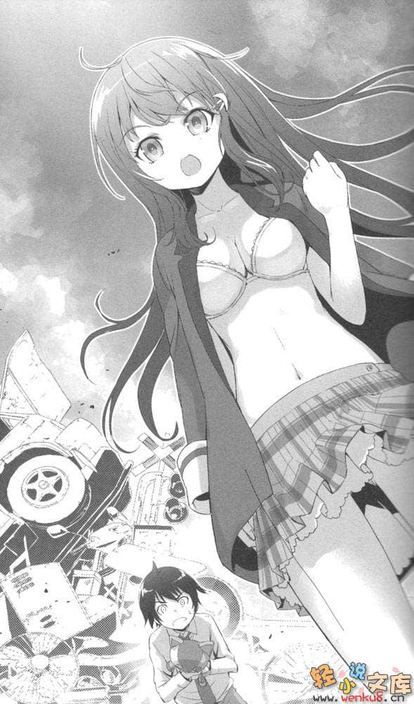 《T、内裤、好运到》1 插图（12）