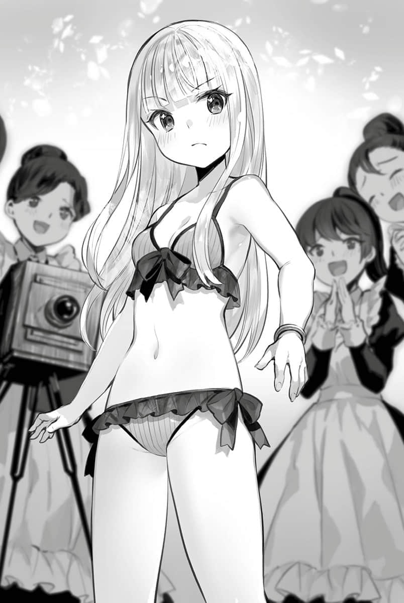 《自称贤者弟子的贤者》14 第十二章插图(1)