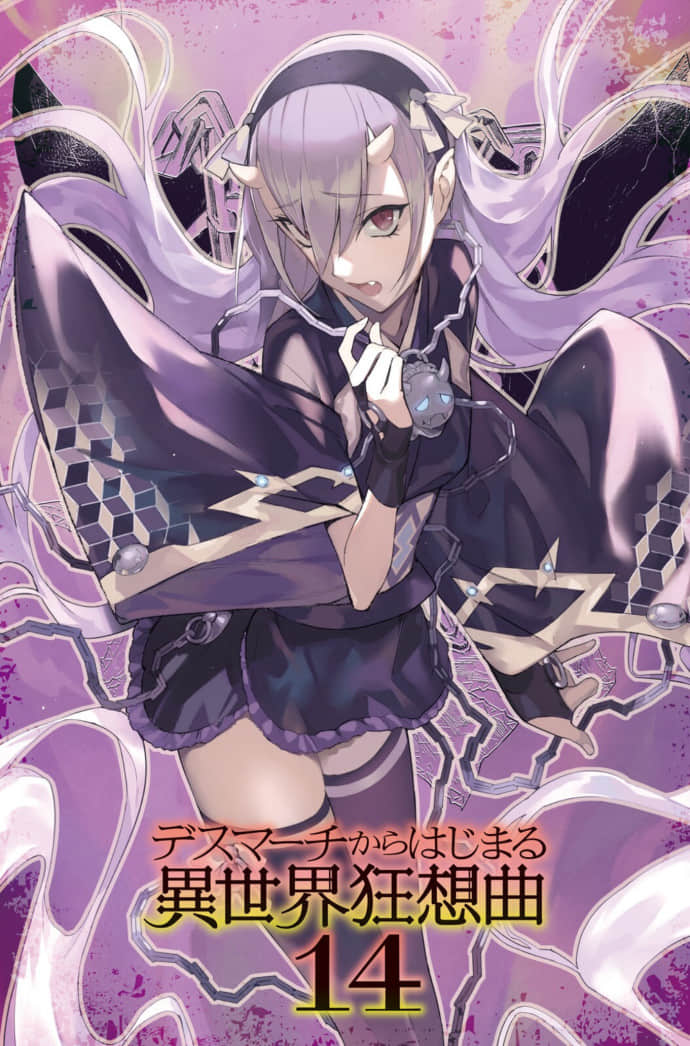 爆肝工程师的异世界狂想曲小说插图（191）