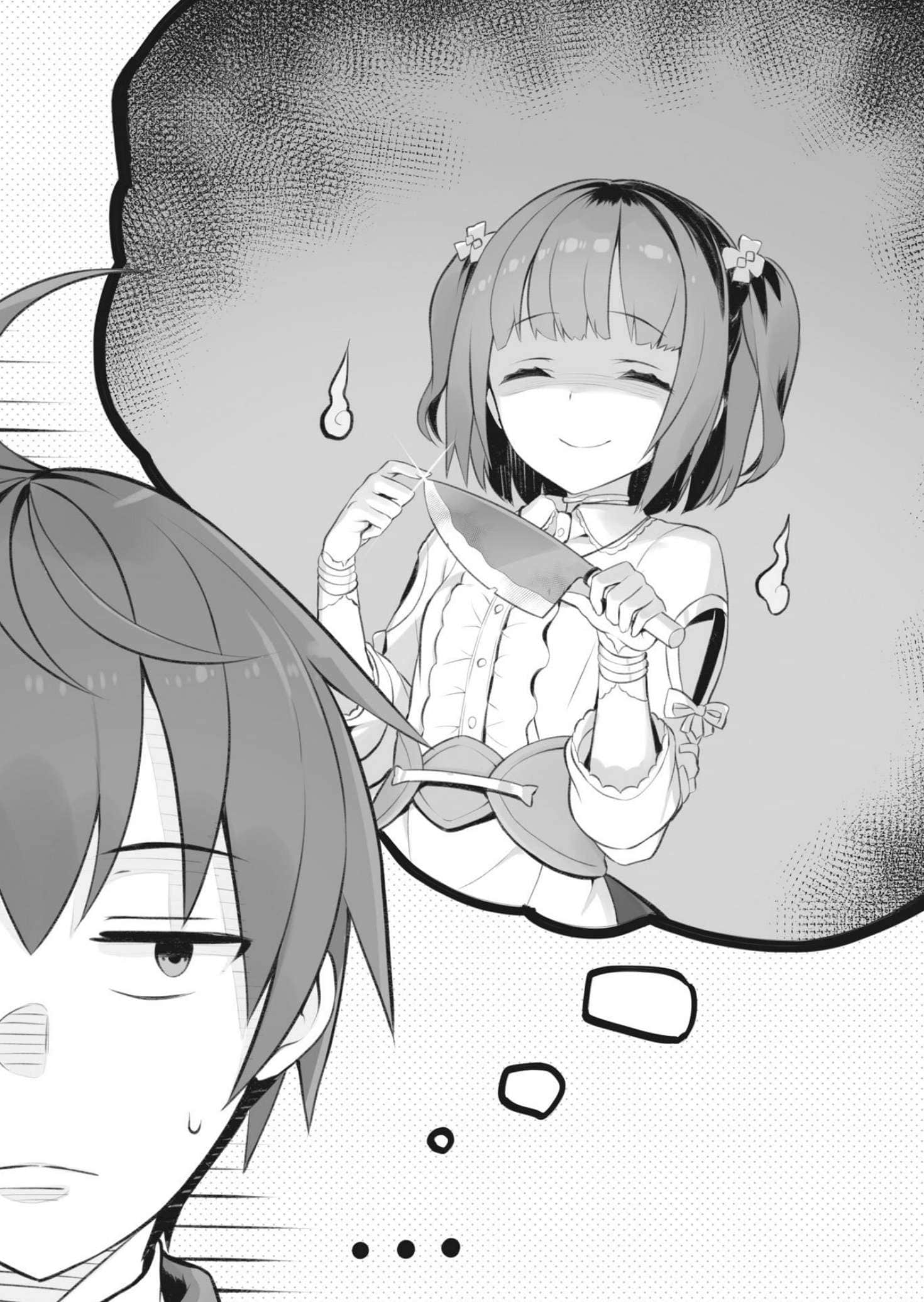 《和沒有信徒的女神大人一起攻略異世界》6 紅蓮魔女與不死的魔王 尾聲 魔N與世界旅行插圖（1）