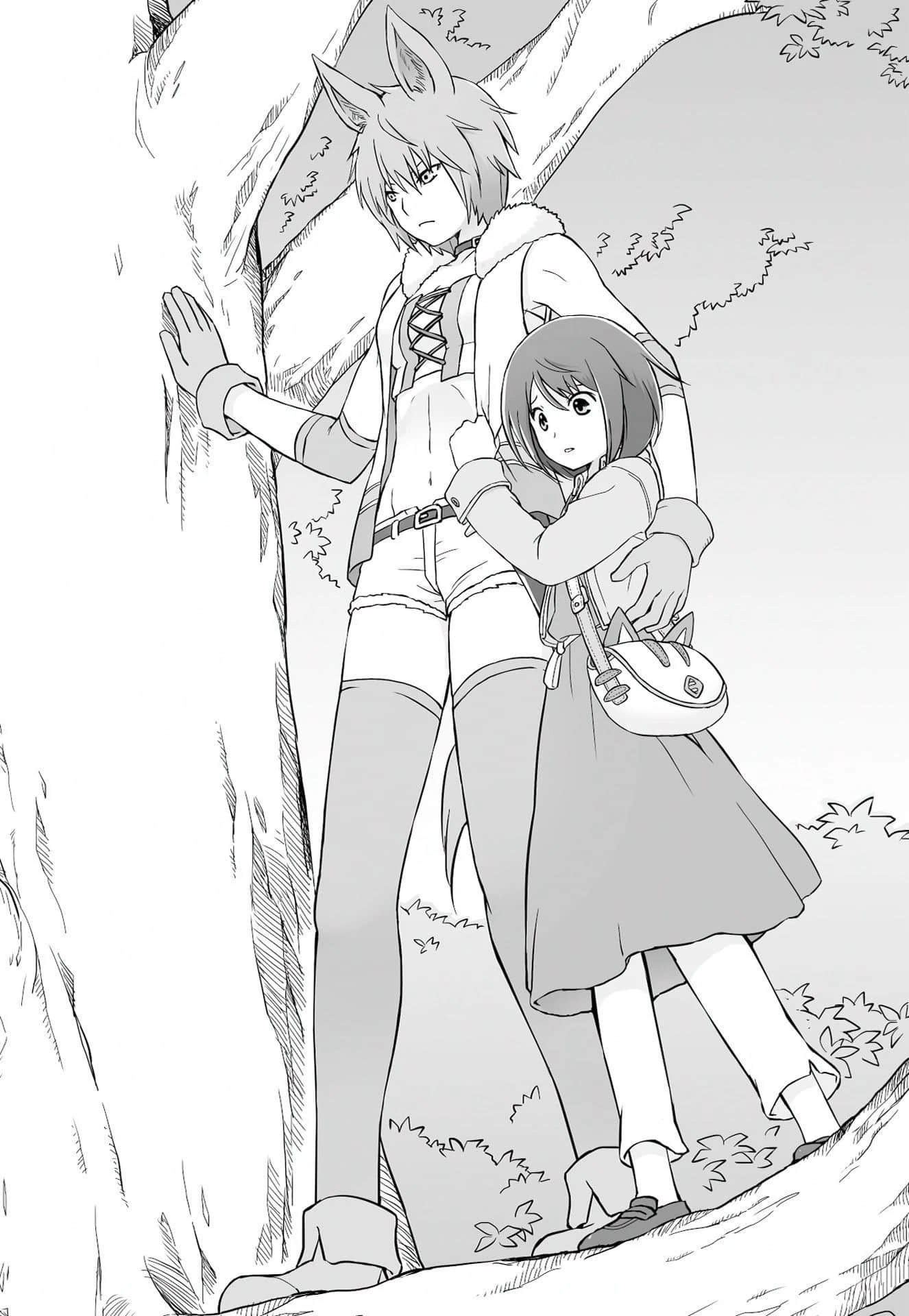 魔法药水救救我小说插图（33）