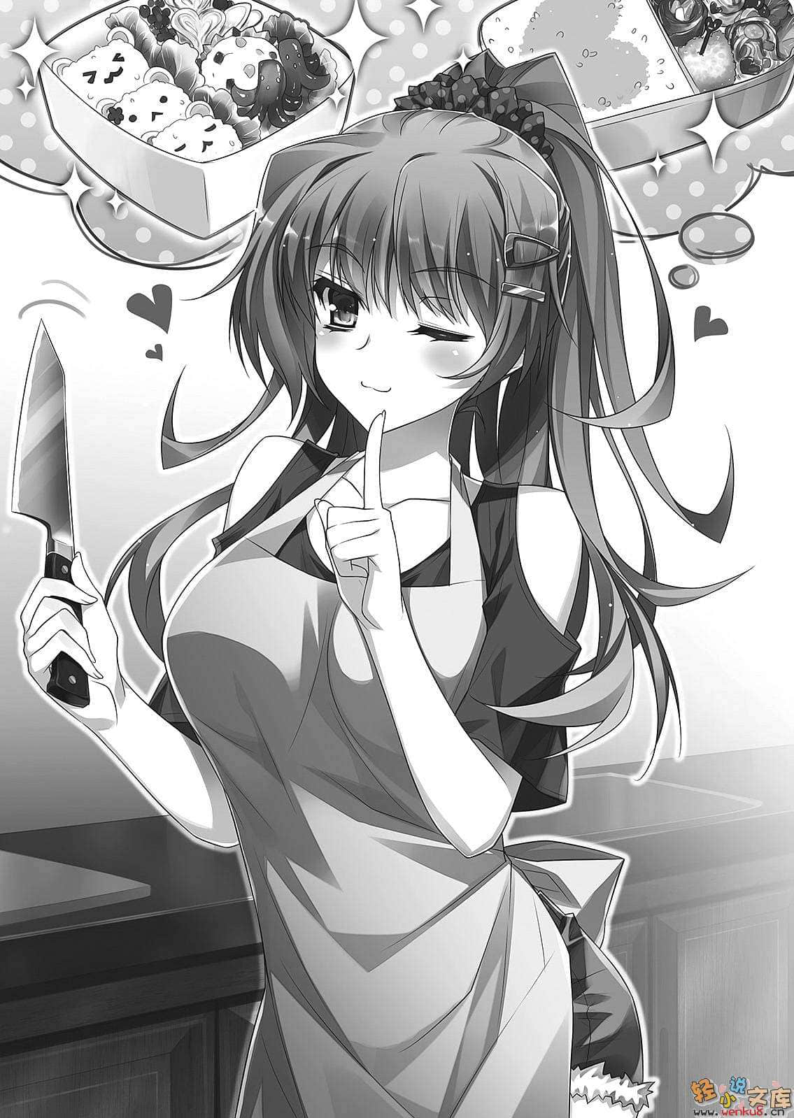 《银之十字架与吸血姬》4 插图（12）