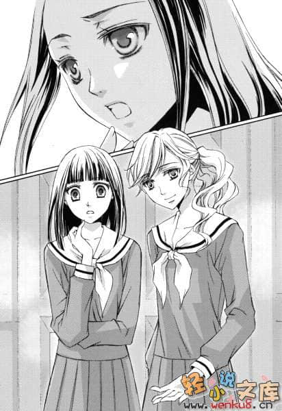 《圣母在上》34 Little Horrors 插图（3）