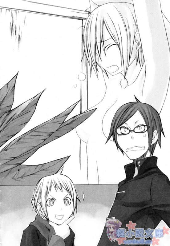 《越佐大桥》4 Girl＆Ghoul!~下 插图（11）