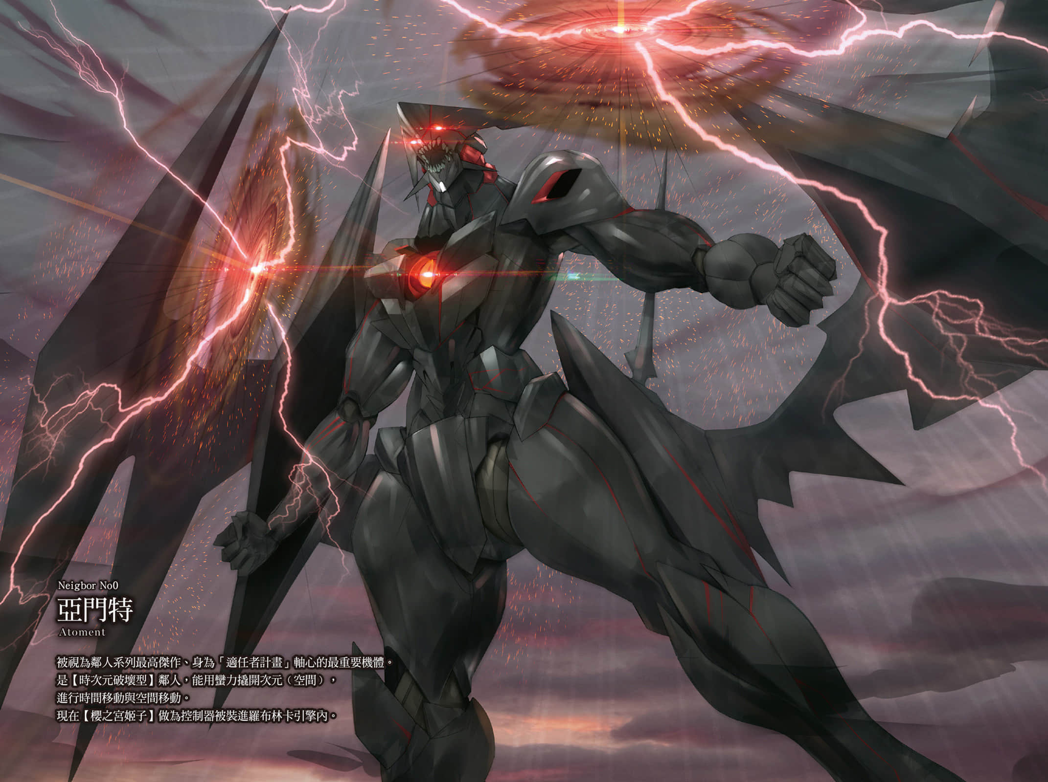 《Eirun Last Code ～自架空世界至战场～》9 插图（5）