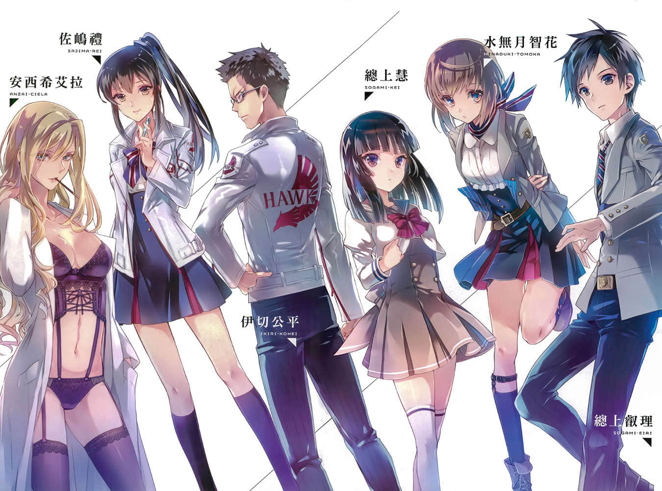 数位伊甸 Digital Eden Attracts Humanity小说插图（4）