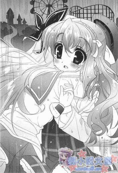《SH@PPLE 双子丽人》3 插图（11）