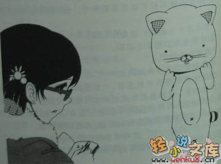 《428被封锁的涩谷》1 插图（13）
