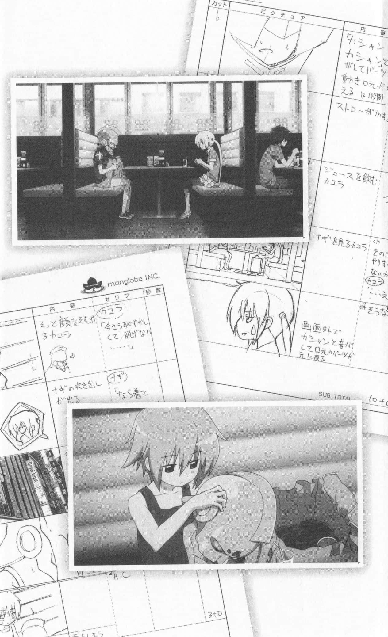 旋风管家剧场版！HEAVEN IS A PLACE ON EARTH小说插图（16）
