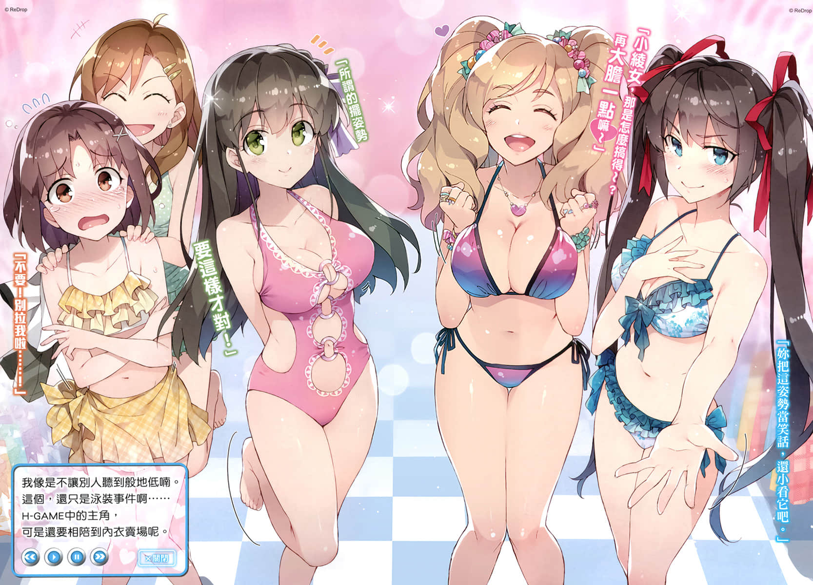 《中古货也想谈恋爱!》3 插图(3)