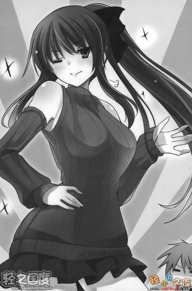 《SKYWORLD苍穹境界》6 插图（8）