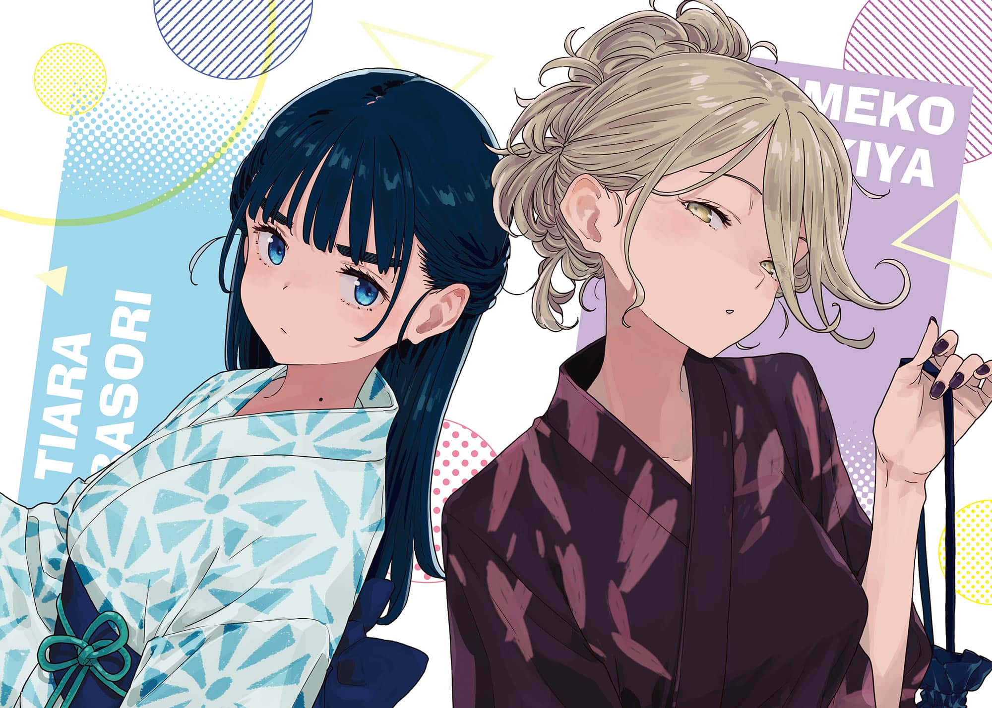 《败北女角太多了！》9 插图（5）