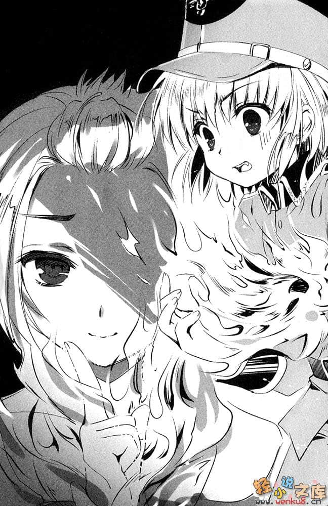 《召唤学园的魔术史学》2 插图（17）