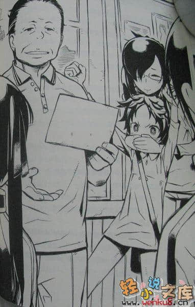 《梅格与赛隆》1 三三〇五年的暑假（上） 插图（8）