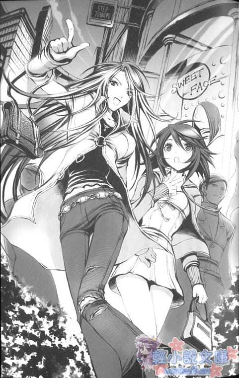 光之战士小说插图（1）