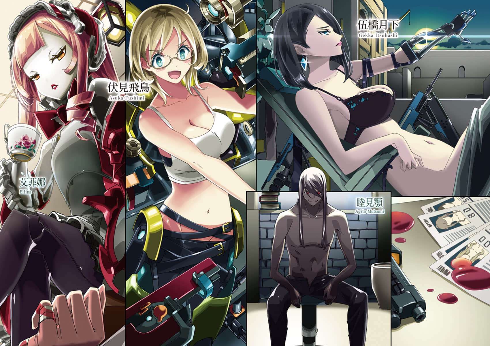 《Eirun Last Code ~自架空世界至战场~》3 插图(4)