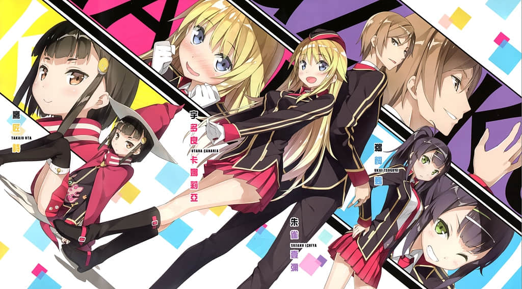 《那样的世界毁掉算了─Qualidea Code─》1 插图（4）