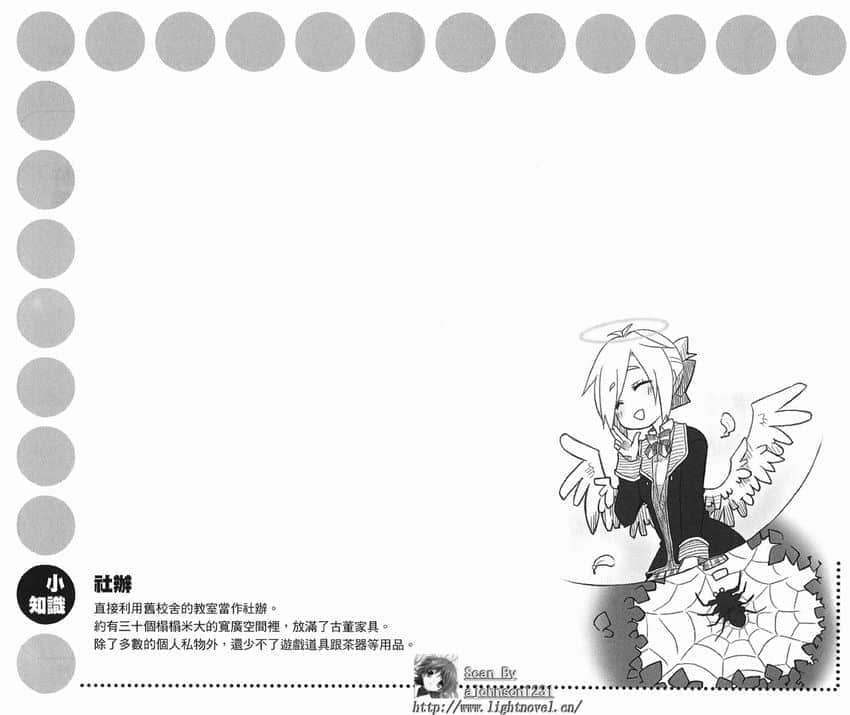 《GJ部》1 插图（30）
