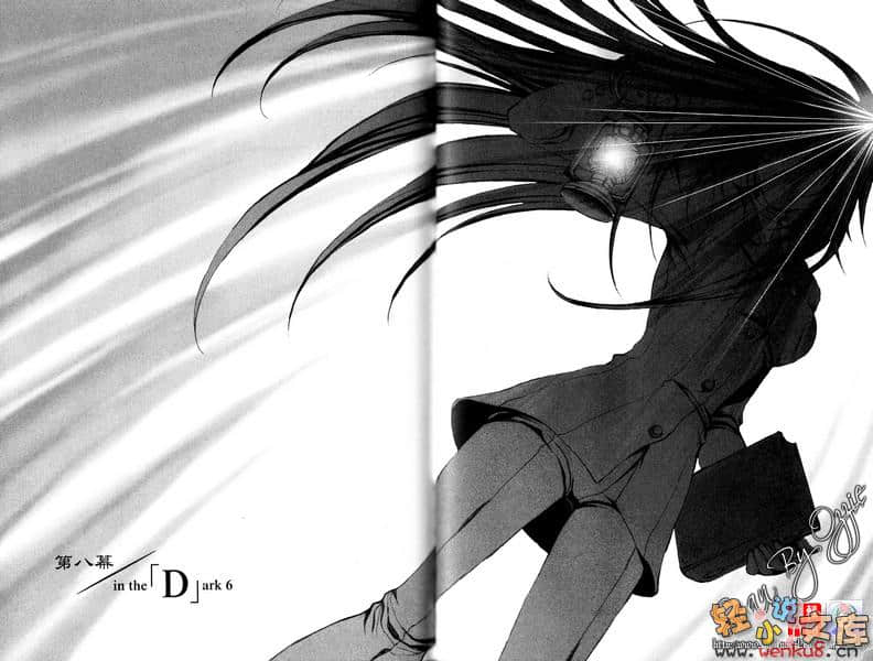 《魔学诡术士》tricksters D 插图（14）