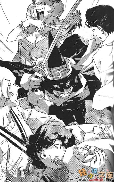 《BLACK BLOOD BROTHERS 黑血兄弟》短篇集 S4 插图（21）