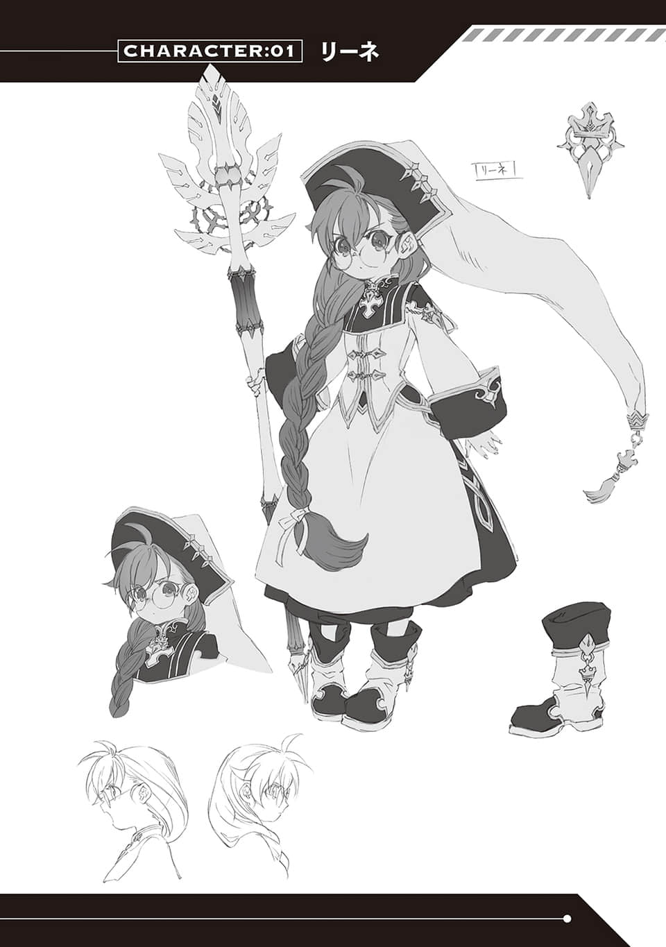《于是少年在迷宫里奔驰》3 色欲迷宫与无用的魔法使 角S设定插图（1）