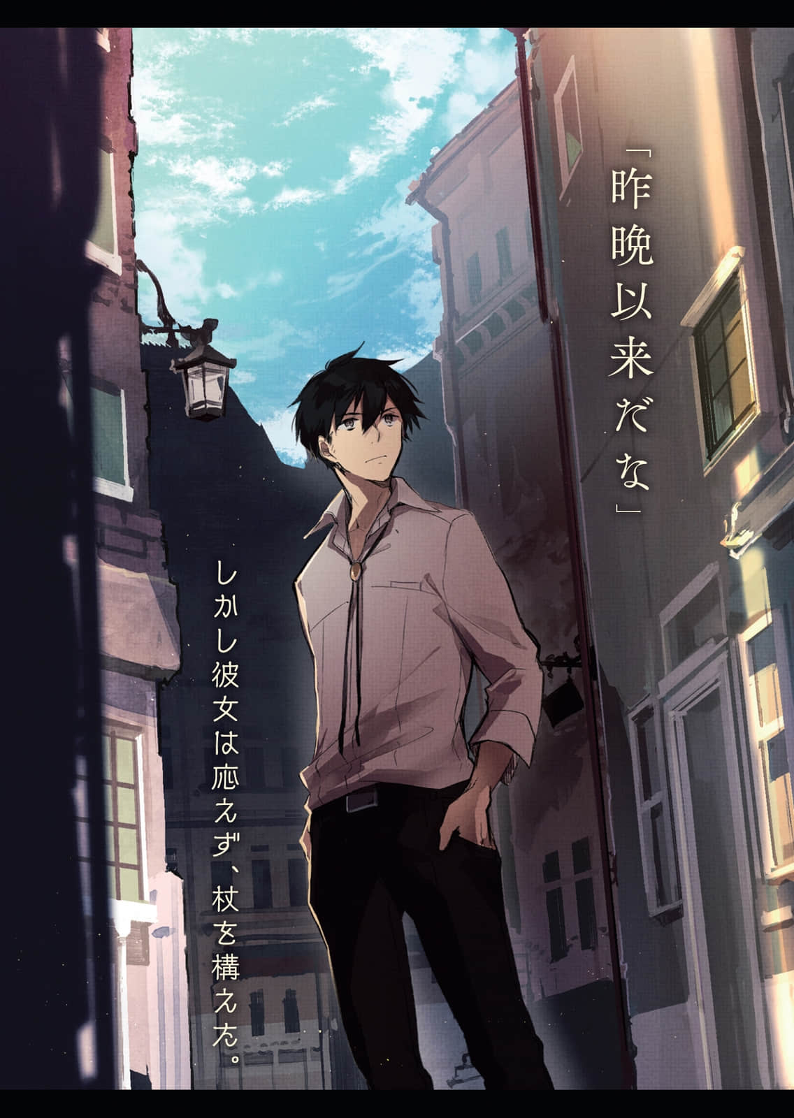 口吐寶石的少女小說插圖（65）