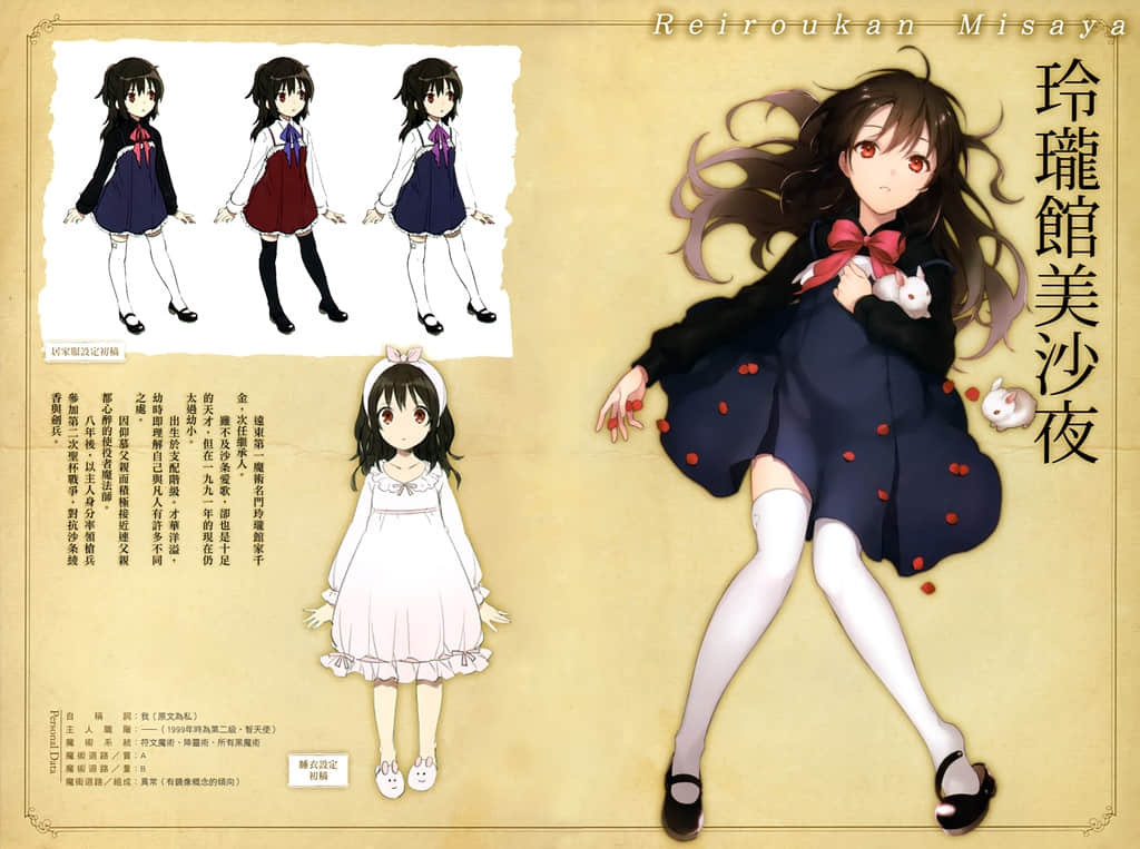 《Fate Prototype 苍银的碎片》2 Best Friend 插图（3）