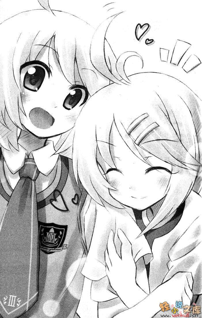 《热情X冷颤》3 插图（6）