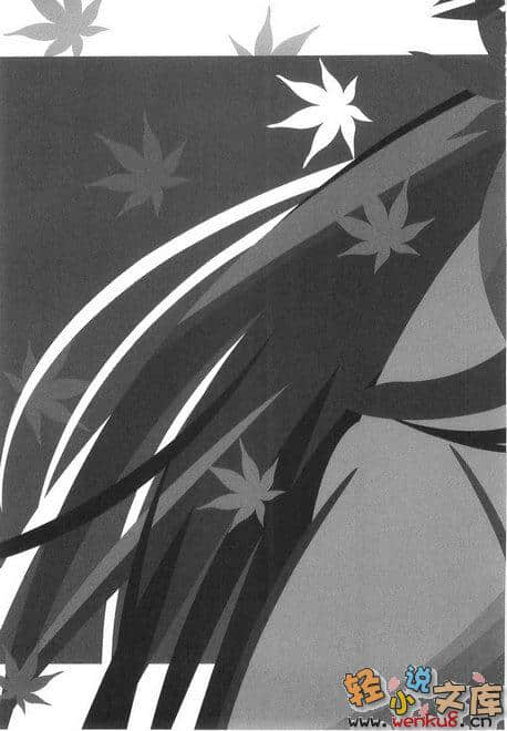 《刀語》第十二刀 炎刀·銃 插圖（7）