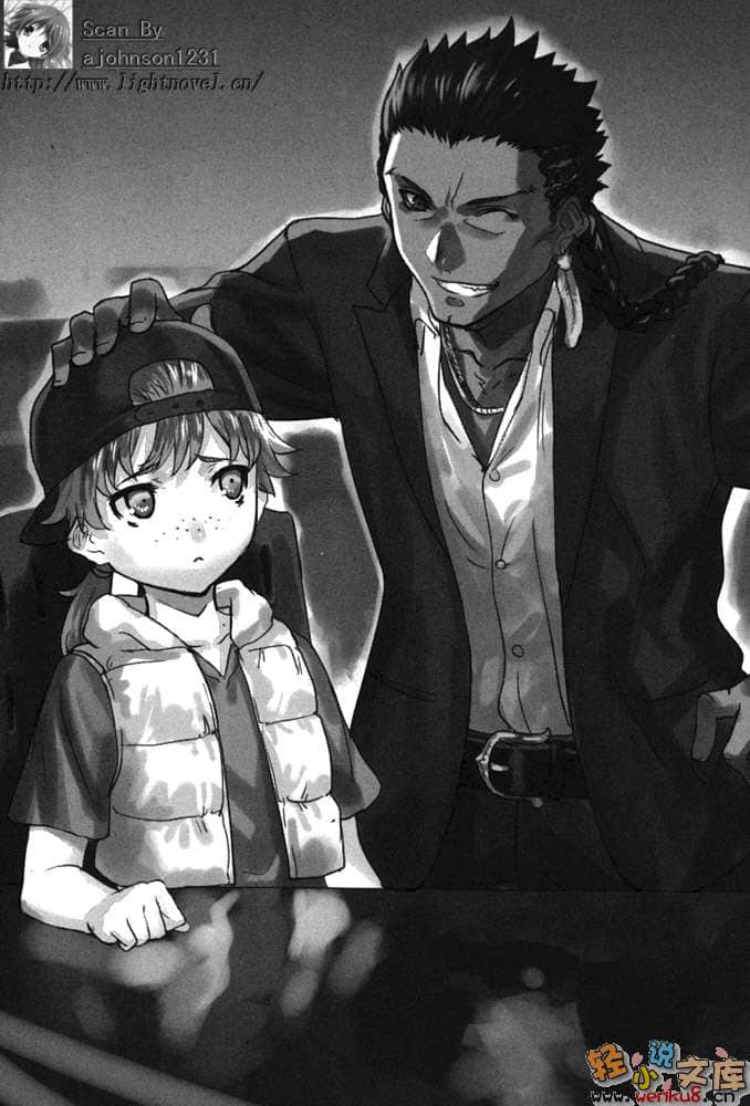 《无赖勇者的鬼畜美学》10 插图（12）