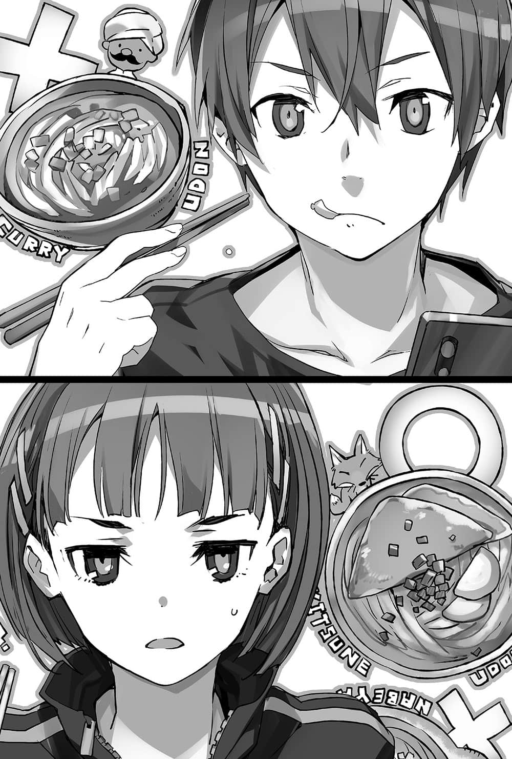 《刀剑神域 Sword Art Online》22 Kiss And Fly 彩虹桥插图（2）