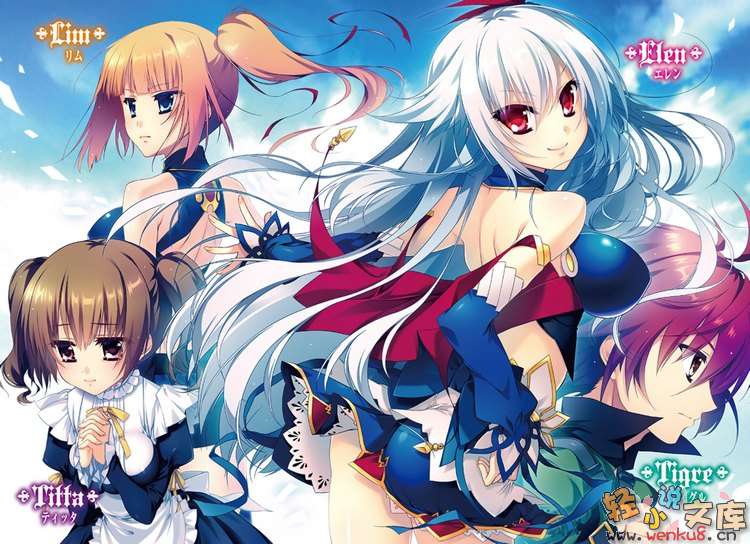 《魔弹之王与战姬》9 插图（2）