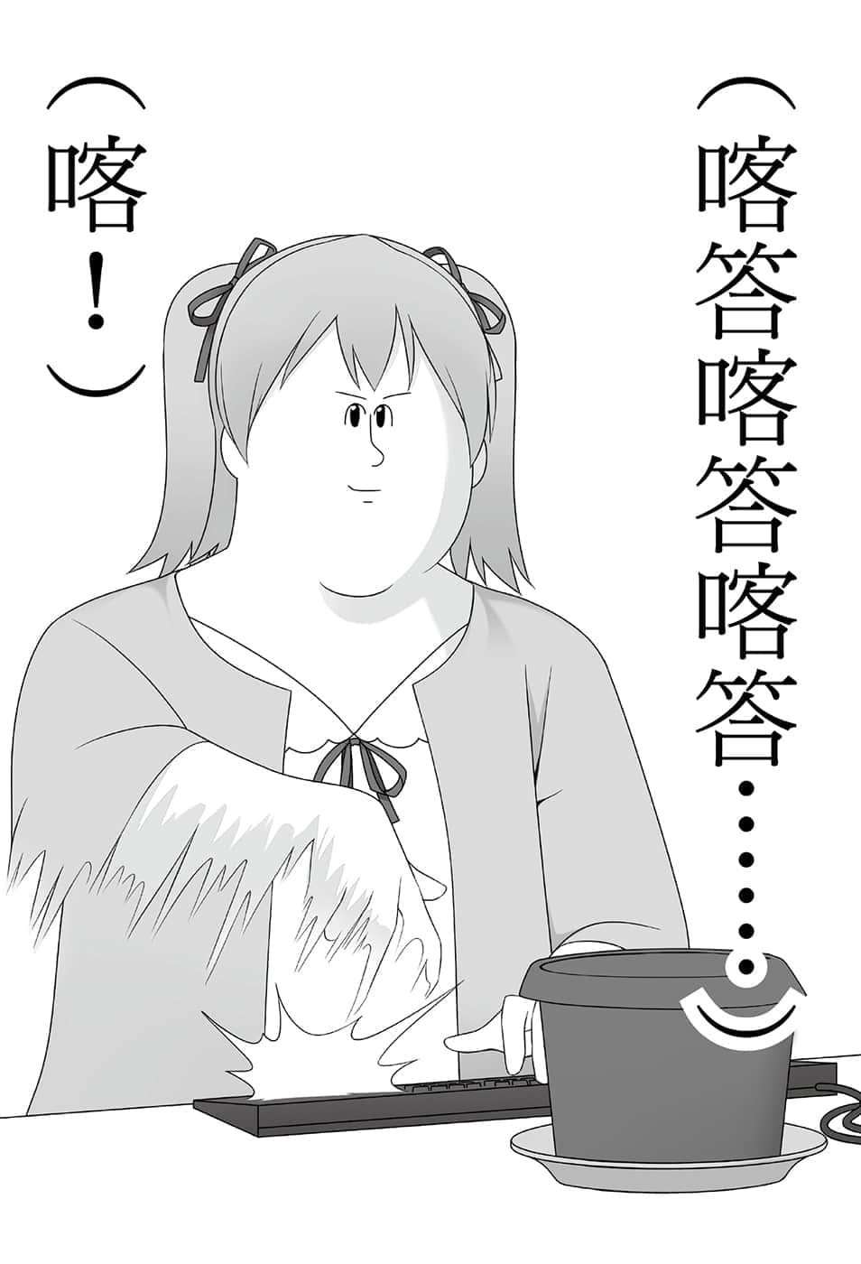 《我被绑架到贵族女校当「庶民样本」》7 第10章 突然变得超暴躁的！插图（2）
