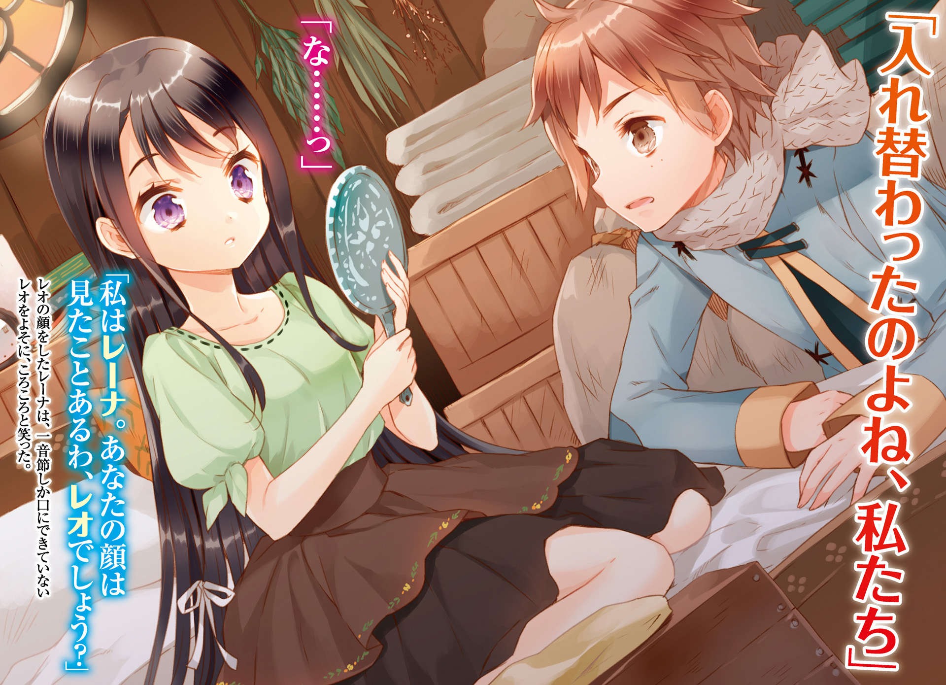 無慾聖女小說插圖（2）