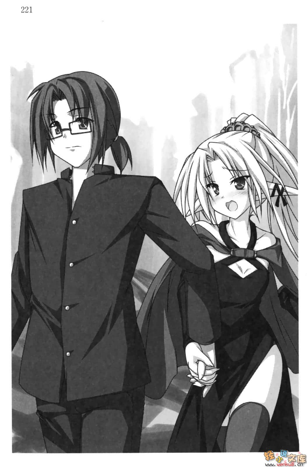 《RPG WORLD -RPG·世界-》4 插图（16）